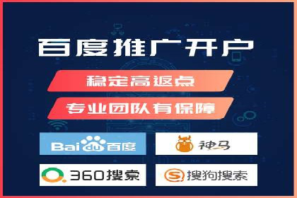 案例分析：百度推广费用如何精准投放
