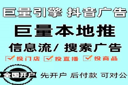 竞价推广实战攻略：成功案例分享